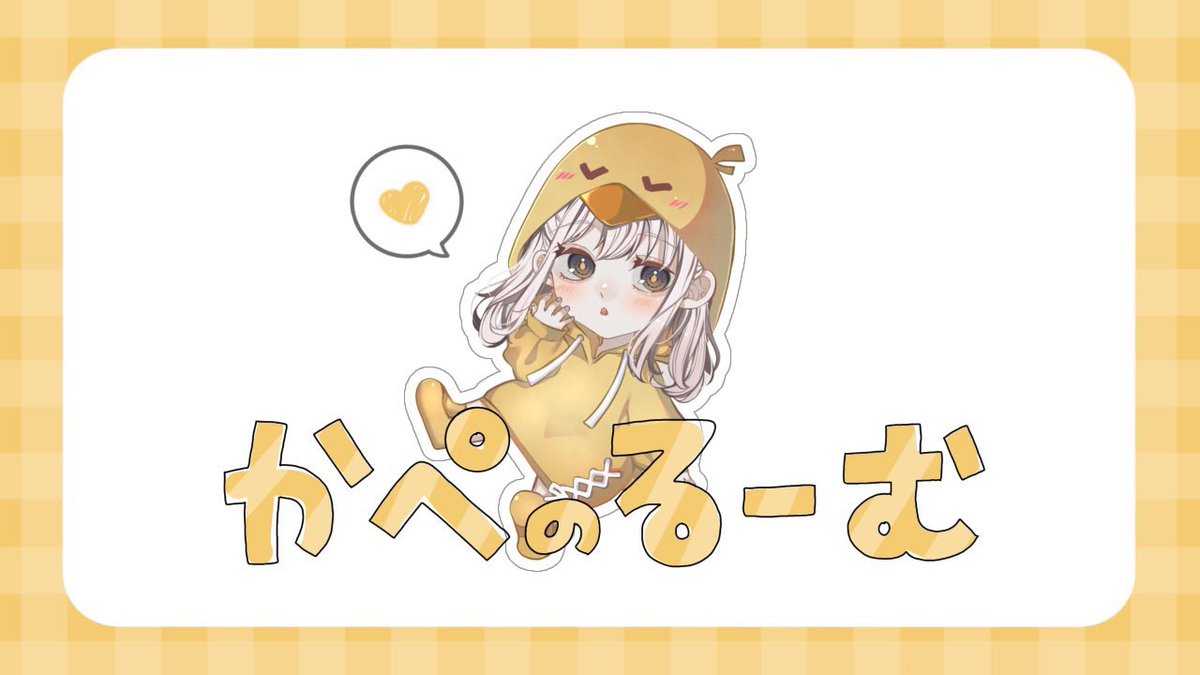 _ri2na's tweet photo.  ︎︎
   🐤🤍ྀི / 𝘤𝘰𝘭𝘭𝘢𝘣𝘰 𝘳𝘰𝘰𝘮
    ∟ 𝘱𝘢𝘴𝘴 𝘫𝘶𝘴𝘵 @_Lxny9

   ✧ 2/15 26:00 26時 デュオ 
   ✧ 1000 - 500 × 𝘱

   ✧ 𝘍𝘙全 / 𝘧𝘧 巻込 🐤🤍ྀི付
    ∟🐤 @PN_ga1 🤍ྀི@_ripoko

    #デュオ  #デュオゲリラ
 ︎︎ https://t.co/WIF2WGFjMR