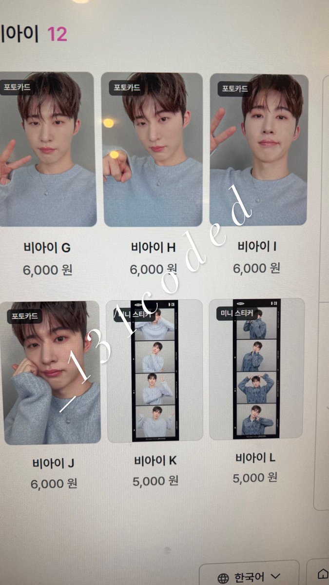 help rt

wts lfb pasabuy ph go
BI x Snapism

feta: feb 18
doo: feb 16, 9pm
dop: payo

reply “mine + qty + ver” to claim
pc: 370 ea / 3600 set (10 pcs)
photostrip: 330 ea 

#비아이