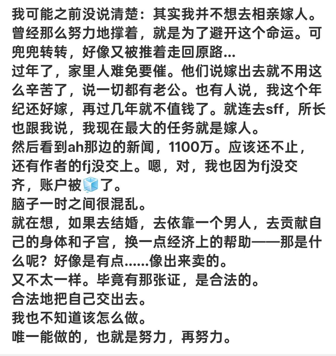 panchiao🚩🏴🏴‍☠️🏳️‍⚧️🏳‍🌈 tweet media