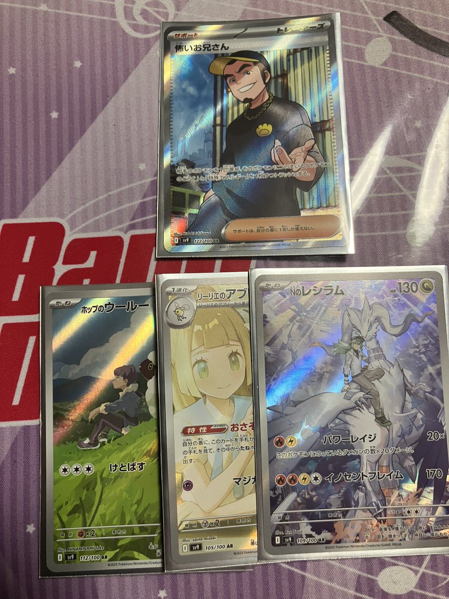 バトパ
ARは悪くないけどSRは大負け