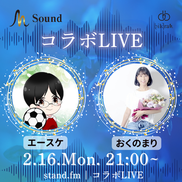 エースケ@第35回 無料コンテンツ大賞 受賞候補作品 → 固ツイへ tweet media