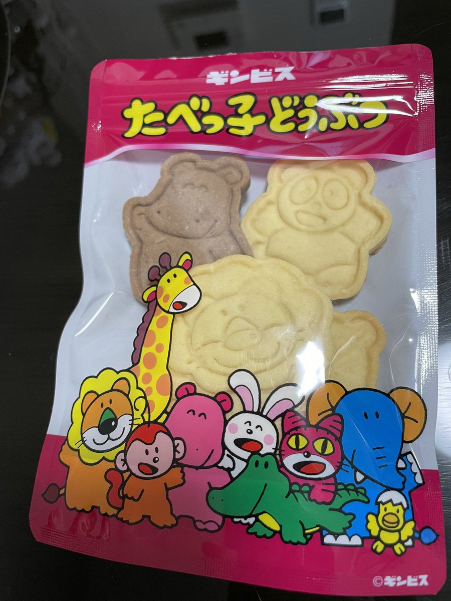 私の大好きなたべっ子どうぶつと
彼女の大好きなミッフィークッキー一緒に作った💖
めっちゃ可愛いくて美味しかったね