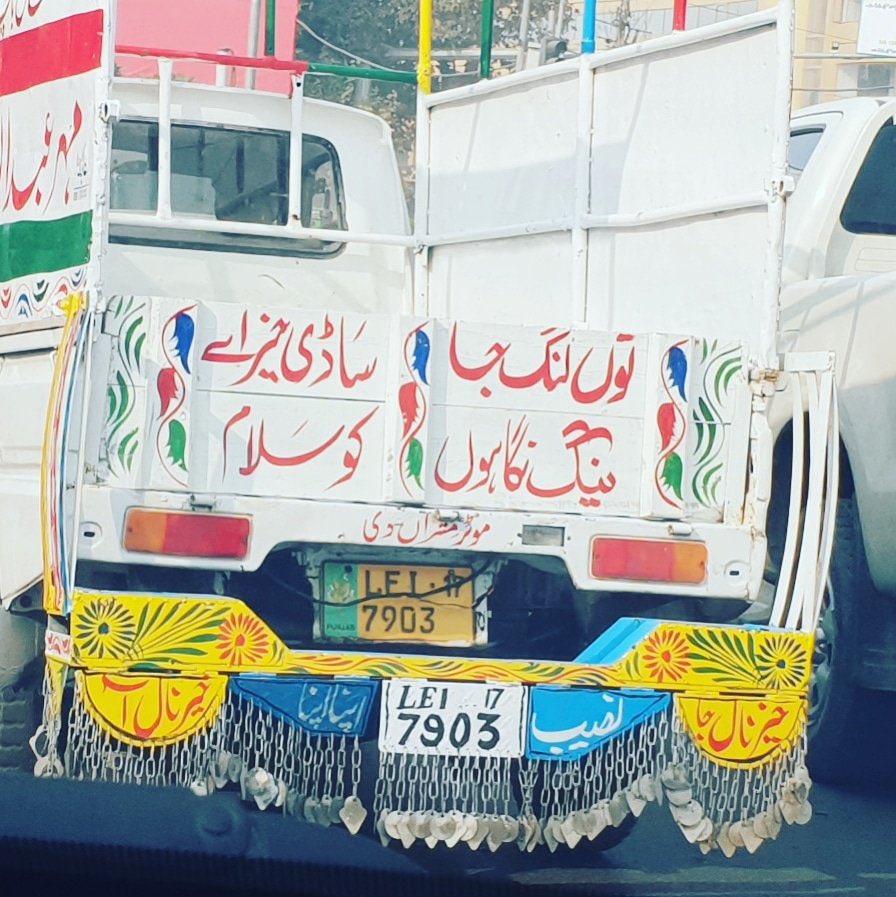 Shadab to ball 
#PakVsInd