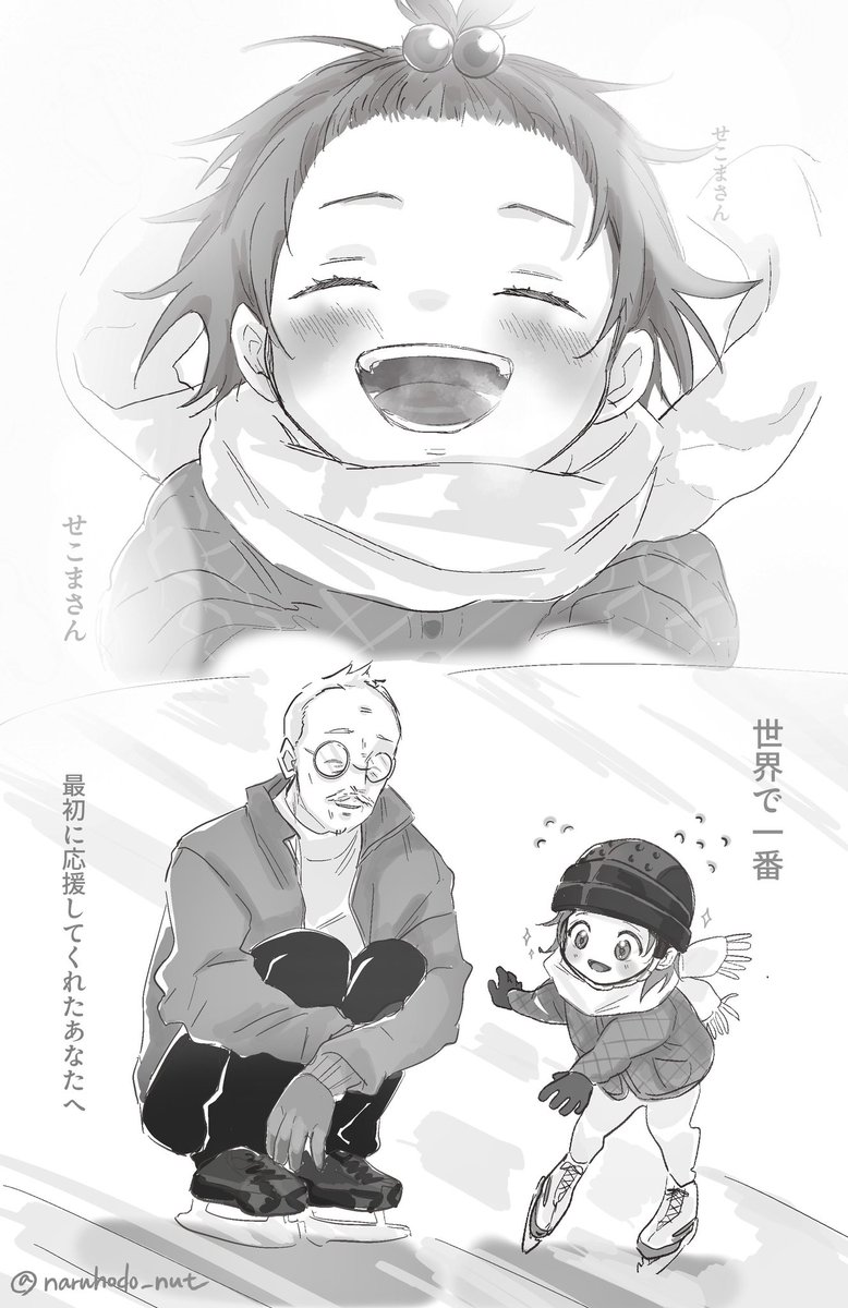 ※ 幻覚の続き

素敵リクありがとうございました