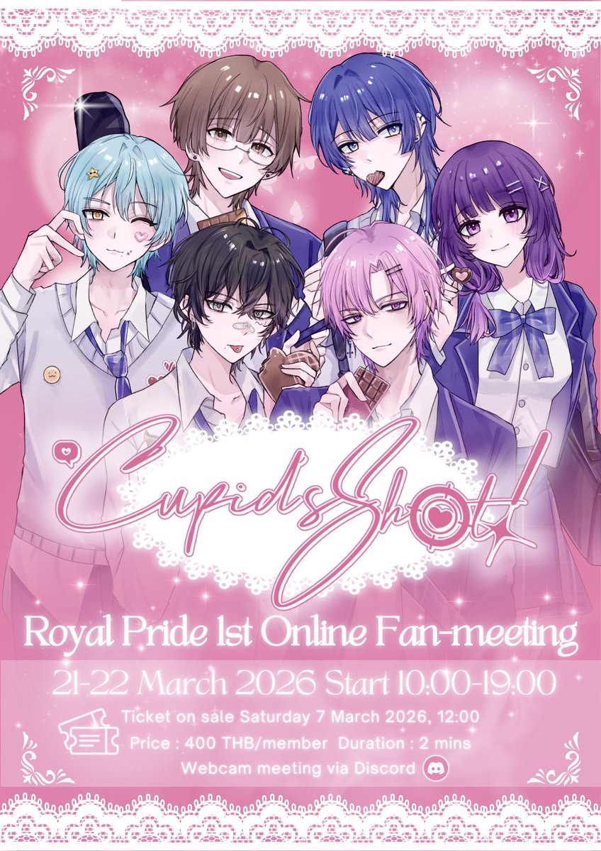 Royal Pride 1st Online Fan-meeting

                『Cupid's Shot!』

🗓️ Date : 21-22 March 2026
⏱️ Start 10 : 00 - 19 : 00
📍 Webcam meeting via Discord

🎟️ Ticket Price : 400 THB / member (2 mins)
⏰ Ticket on sale : Saturday 7 March 2026, 12 : 00

※