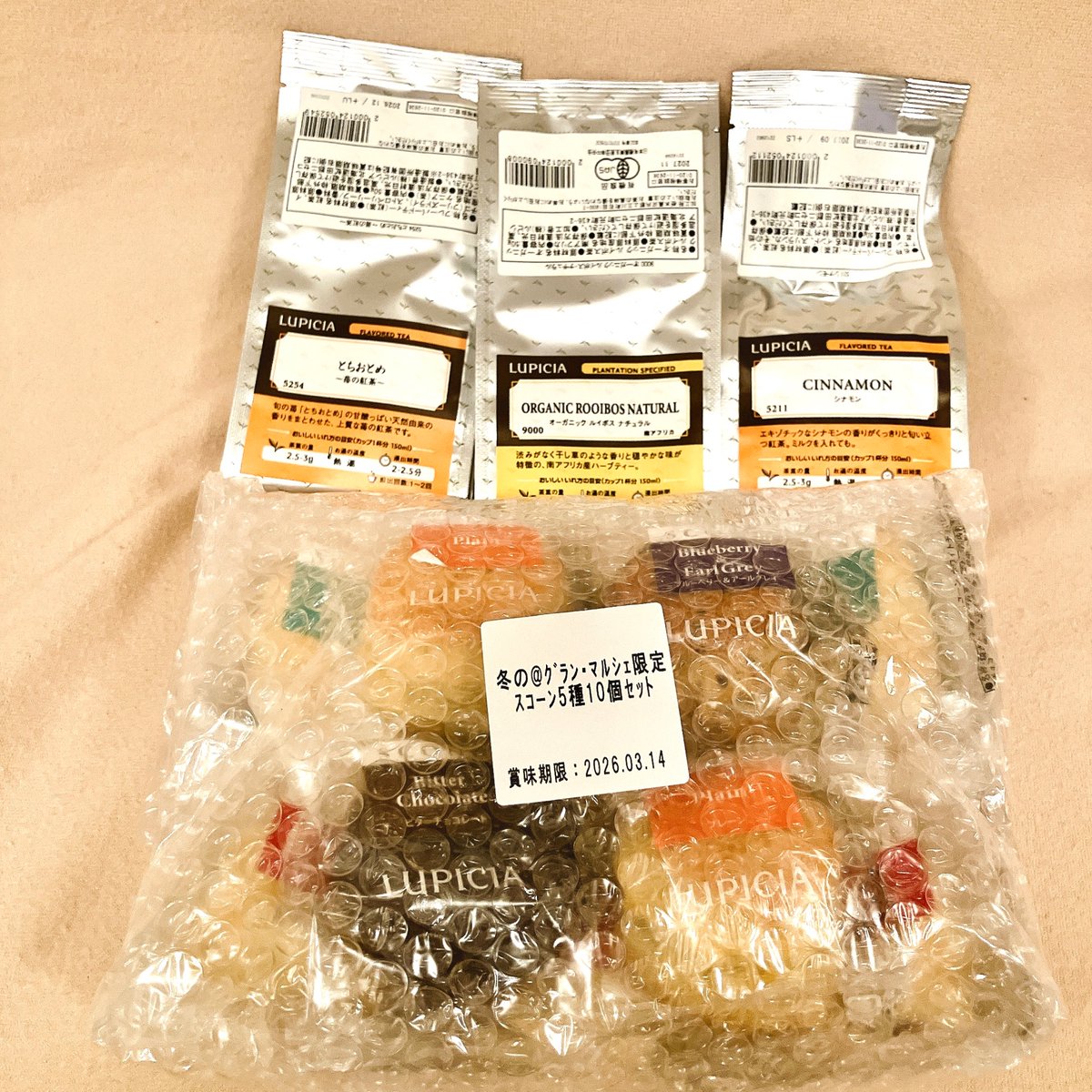 スコーン食べたくてルピシアで通販した。ちょうどオンラインでグランマルシェ始まってたから安く買えてわーい🙌
