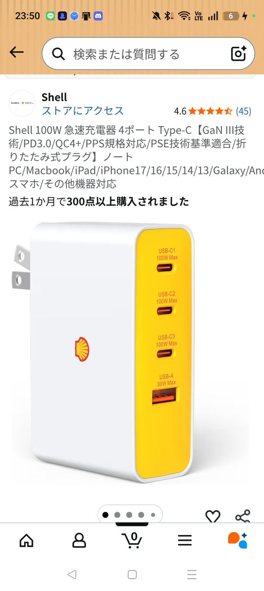 ろくさいじ tweet media