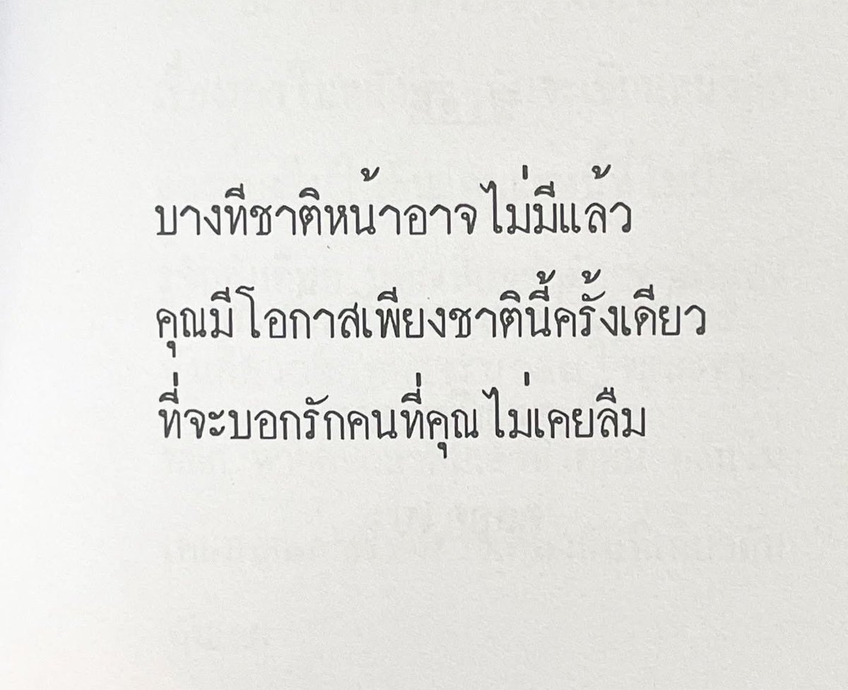 กลิ่นหนังสือ (@klinnangsue) on Twitter photo 