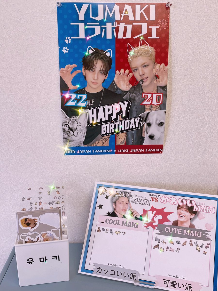 MAKI JAPAN FANBASE tweet media