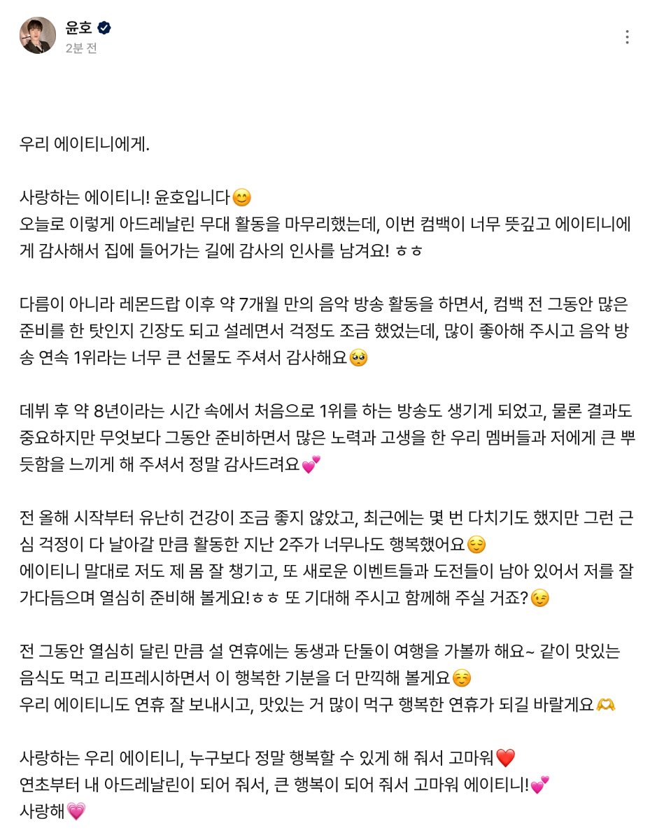 _mongmon8's tweet image. 나 울어…