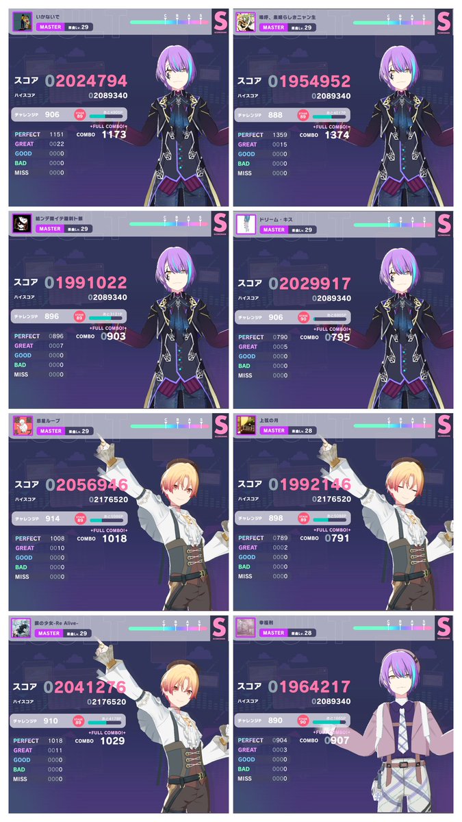 urapparu3622's tweet photo. 最近のプロセカ
類95💟
バレンタイン司300連しても出なかったのつらい（ ;ᯅ;  ） https://t.co/5nZRb5srJO