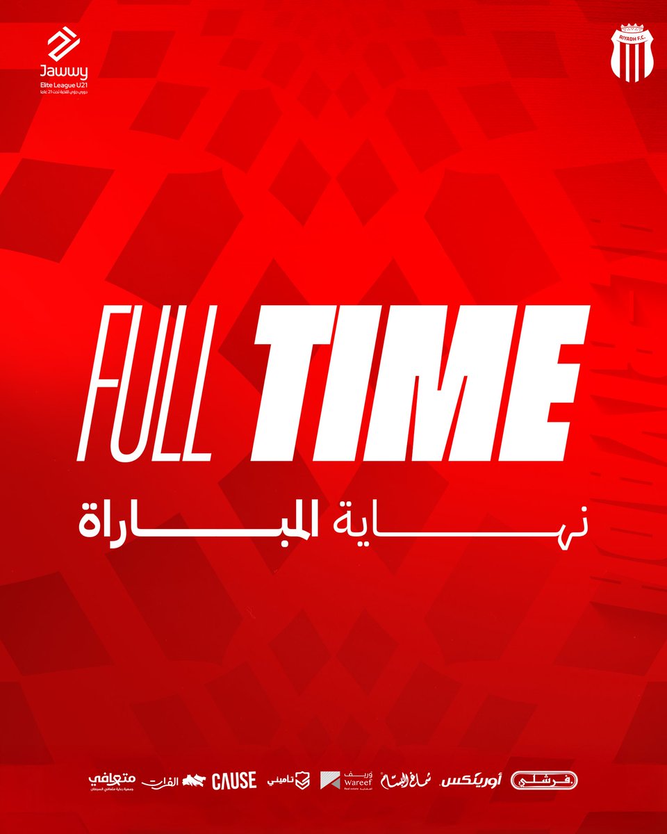 نادي الرياض السعودي tweet media