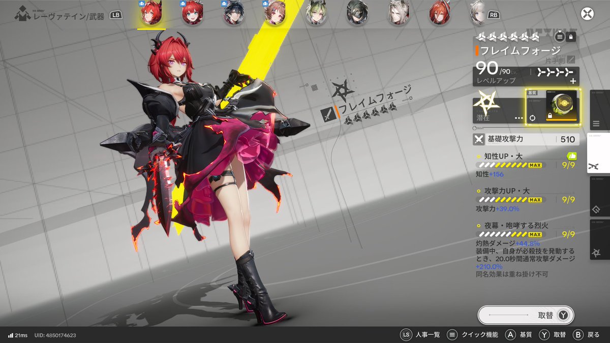 CHIN CHIN イスカー (@ISK999) / Posts / X