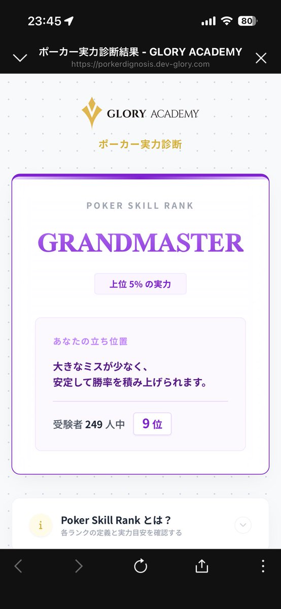 弁護士BBOYまめすけ tweet media