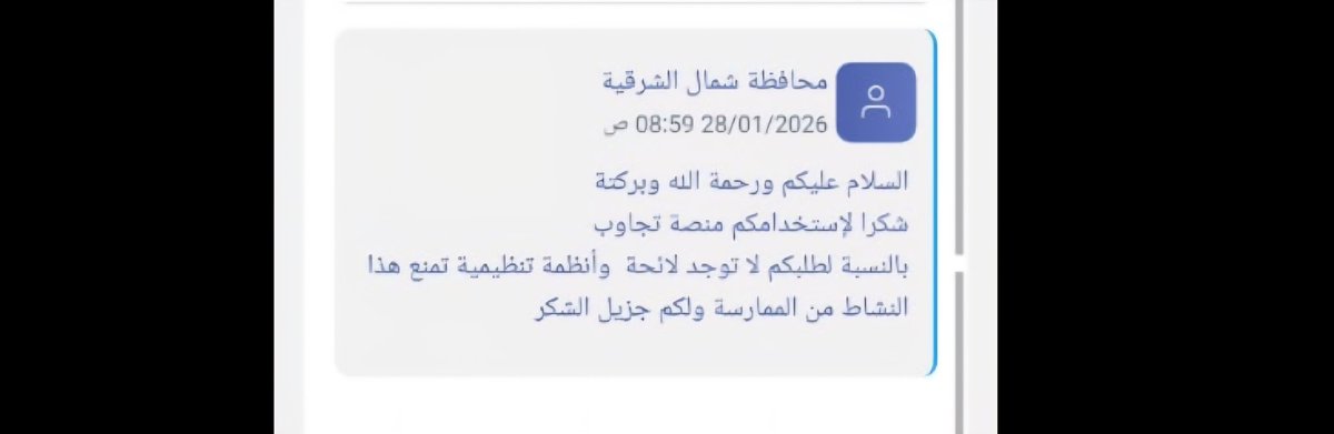 مغلق tweet media