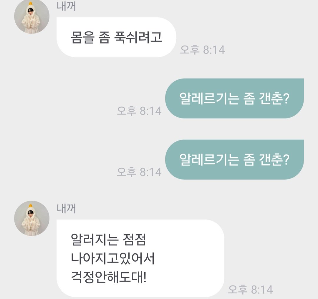 jonghoithoit's tweet image. 이렇게라도 해야 티키타카가 되는걸...