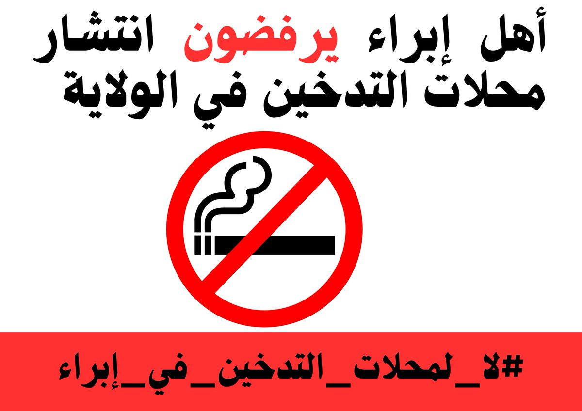 مغلق tweet media