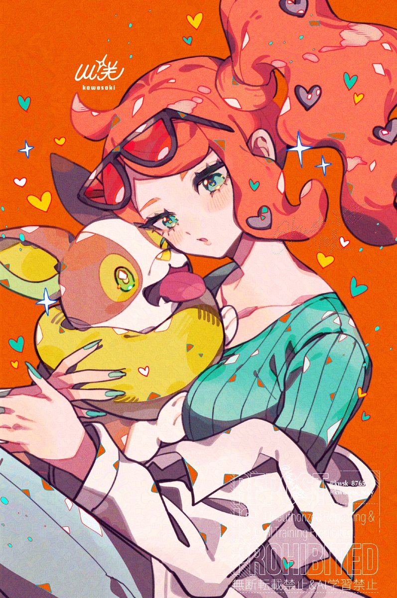 ソニア