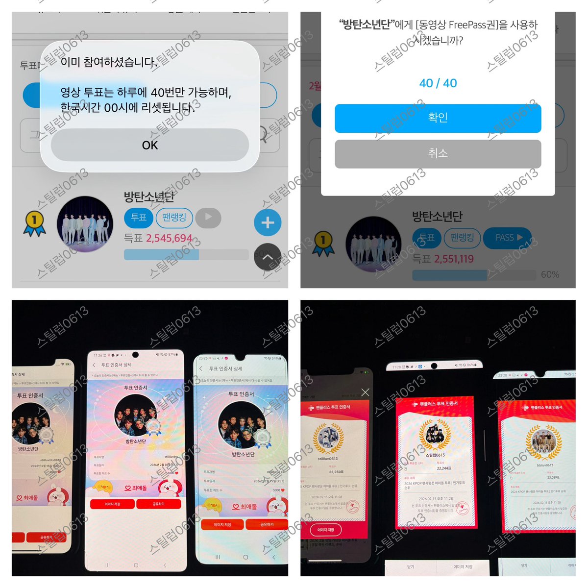 오늘의 툽💜 
광화문.. 역시나 미당.. 🥹 한번쯤은 나도 좀..

#함께_스밍해요_아미
#함께_투표해요_아미
#함께_뮤스해요_아미
#함께_쇼츠해요_아미