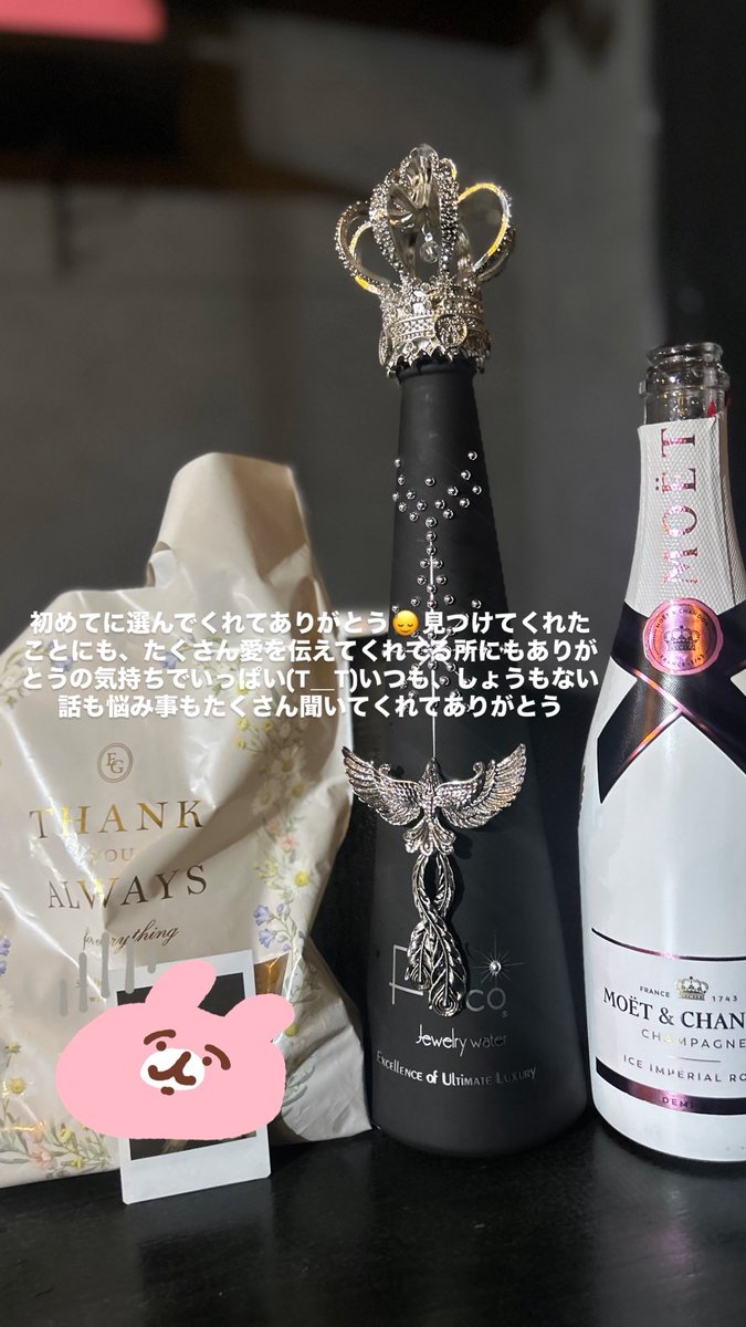 もえ @Andlovely tweet media