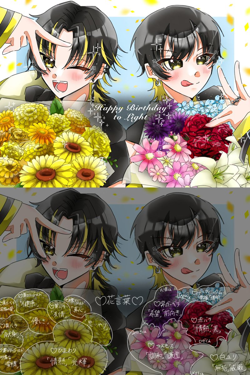 あゆたろ⁉️🌟 tweet media