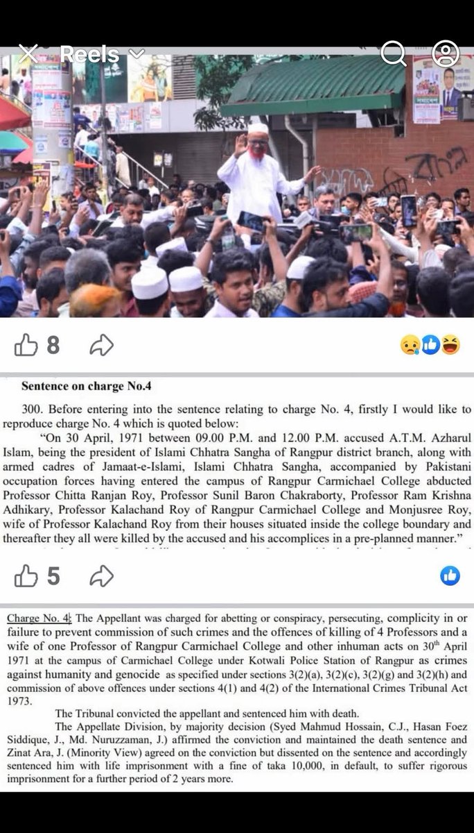 HinduUnityBD's tweet photo. This is my Bangladesh, where a war crimes criminal and someone sentenced for involvement in the massacre of Hindus becomes a Member of Parliament. His victory in the Rangpur border area of Bangladesh .
#BangladeshElections2026 https://t.co/ckrxaxGbsr