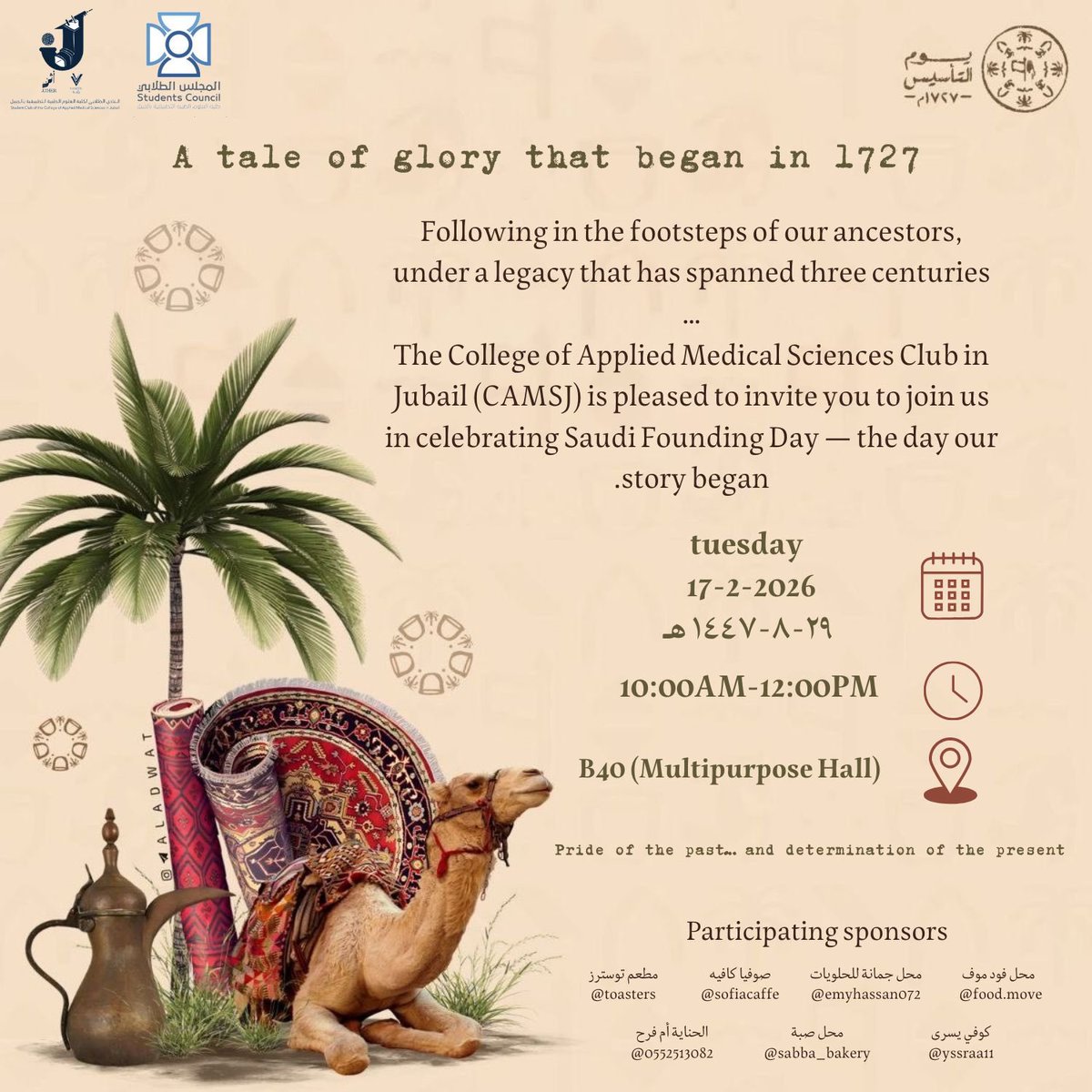 فريق رؤية tweet media