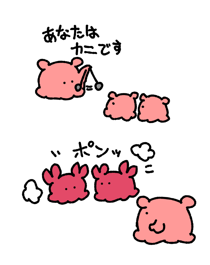 まいにちめんだこ (@daily_mendako) / Posts / X