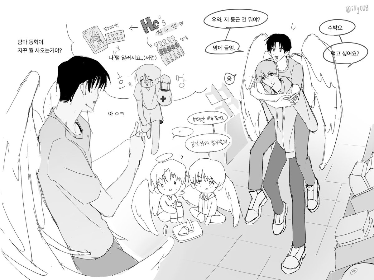 #맠동 천사맠x깃털알러지 있는 동대딩;;