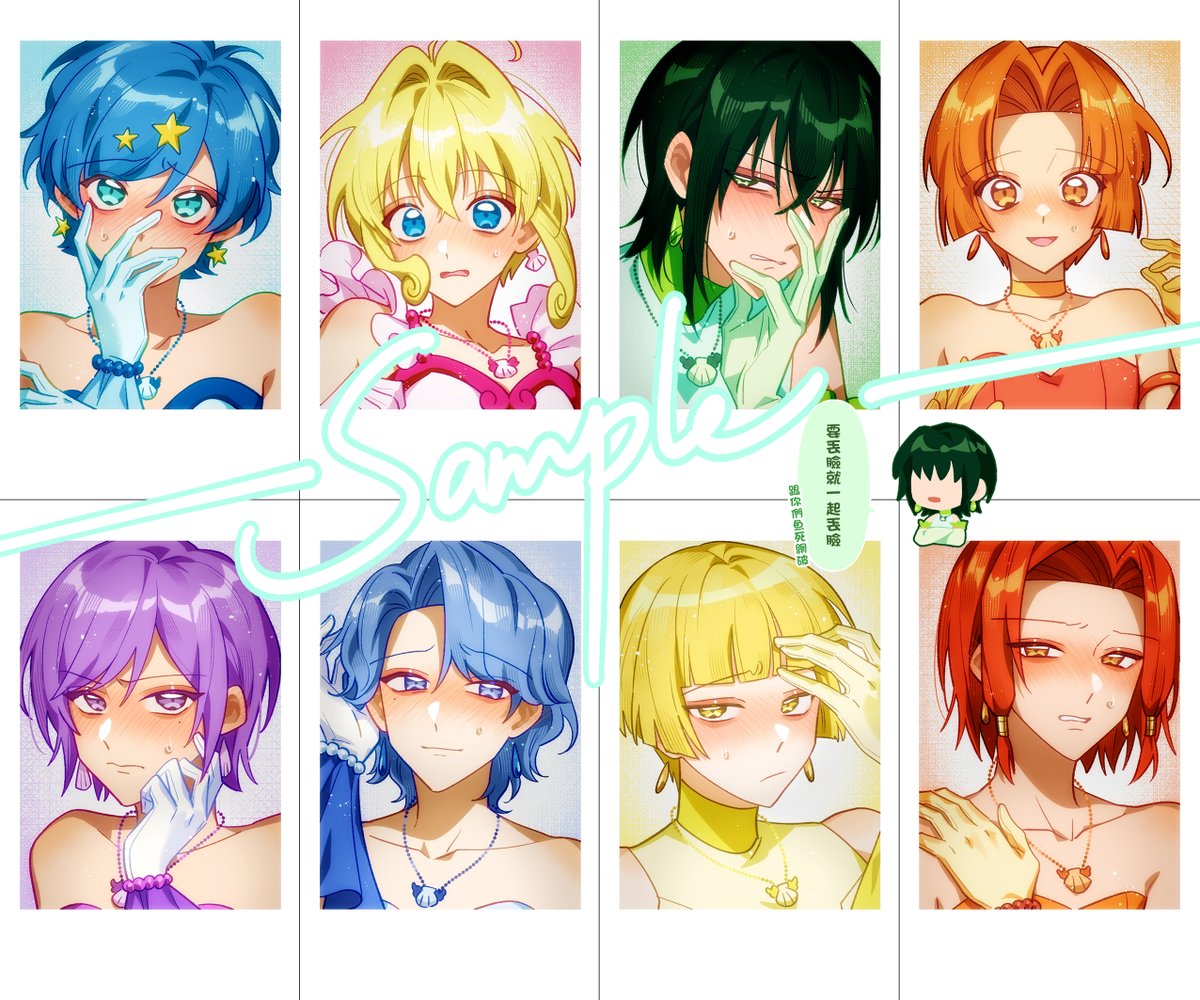 【  CWT72 | 兩日N62  】轉推感謝
#真珠美人魚     
新刊是美人魚性轉vol.2！！ 🥳🥳🥳
附拍立得小卡套組8入
試閱下收(↓↓↓