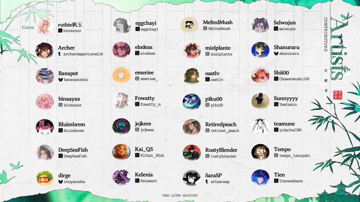 Cang Qiong Archives tweet media