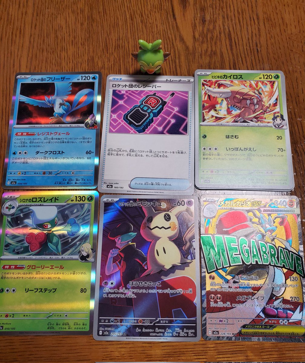 寝ますかね 1日1P （637日目） #637日目 #1日1P #シャイニートレジャー