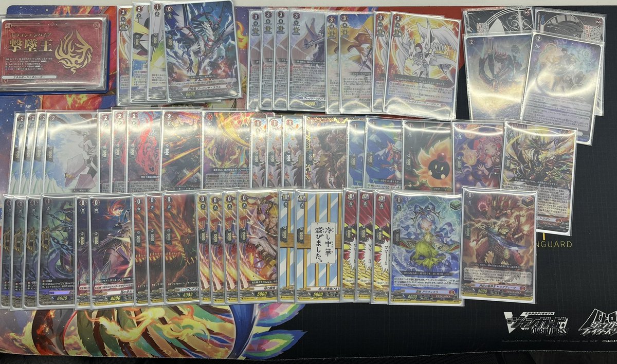 準優勝 タン塩熱発 先鋒 ウタ リィエルドラコニス デッキログ：2YV36