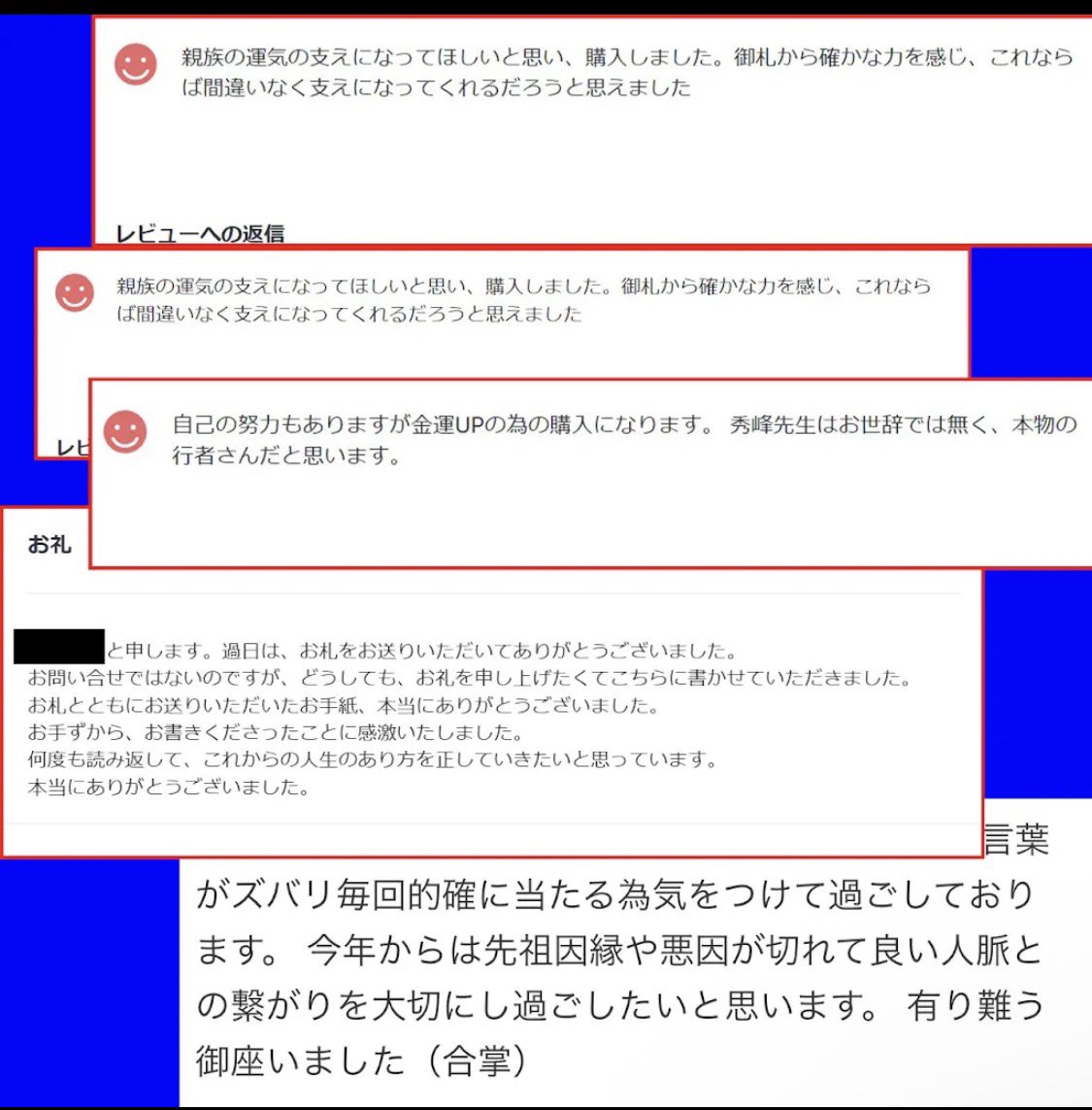 現在、メールや直電、WhatsApp等からの「直の依頼」が殺到しており、発送に＋2〜3日頂いております
画像2枚目の「星見表」で運気をご確認を。
1尺5寸（45cm）の特大札も若干数あり
会社、道場、本気で因縁を断ちたい方のための「柱」です。
桁違いの霊威を込めました。
#護摩札 #修験道 #密教 #厄除け