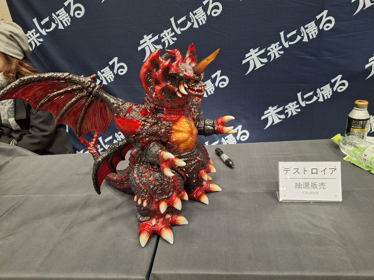 たけちゃん＠被りの実の能力者のガチャ爆死王 tweet media