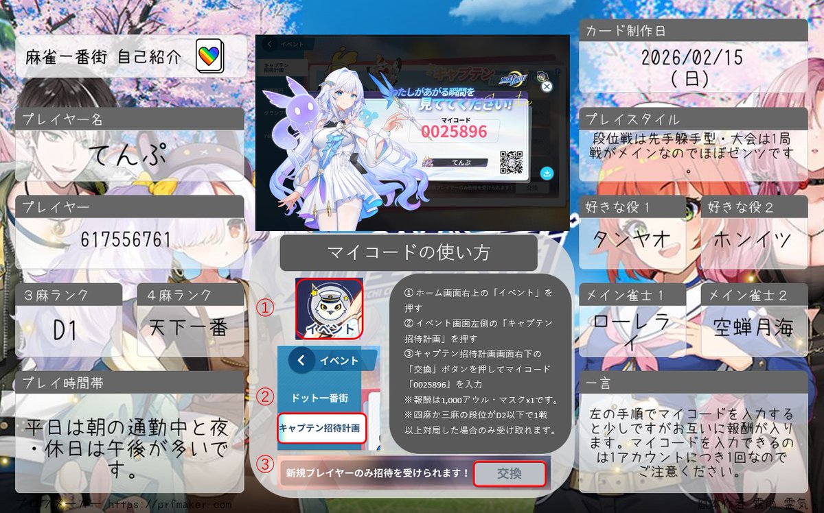 てんぷ tweet media