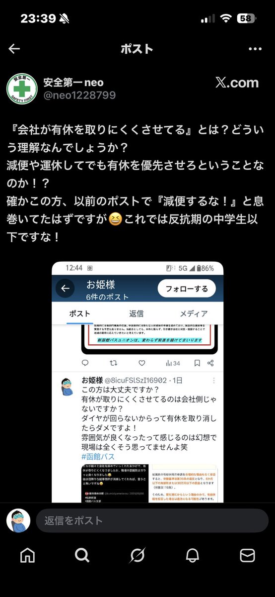 お姫様 tweet media