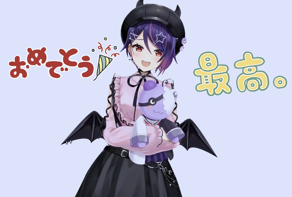 たまちゃん新モデルおめでとう👏🎉 お披露目ありがとう！ 3Dとはまた