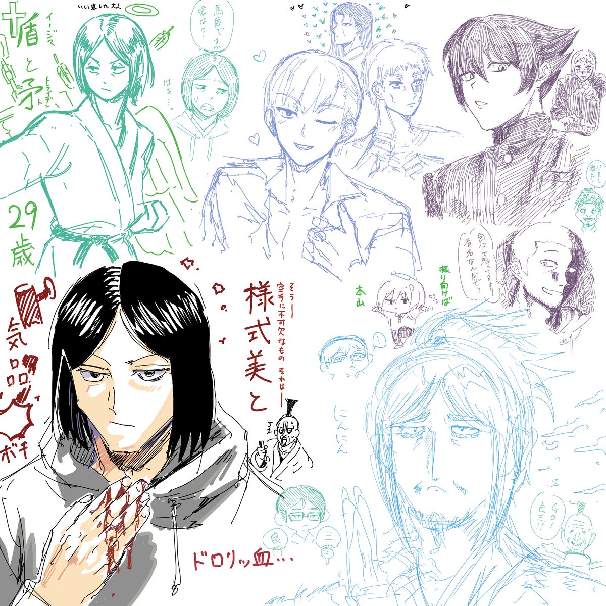 sbsbmanjugani's tweet photo. 求道の絵茶しました！

緑→せんちねるさん
青→他仁城さん
紫→杓子さん
水色→だりあんさん
黒→カニ https://t.co/OKTL2uWjJI