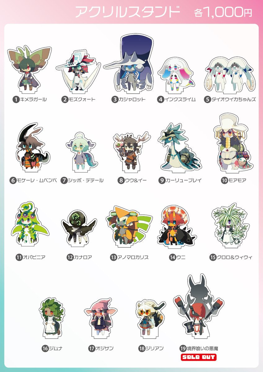 ナツ〆ネコ tweet media