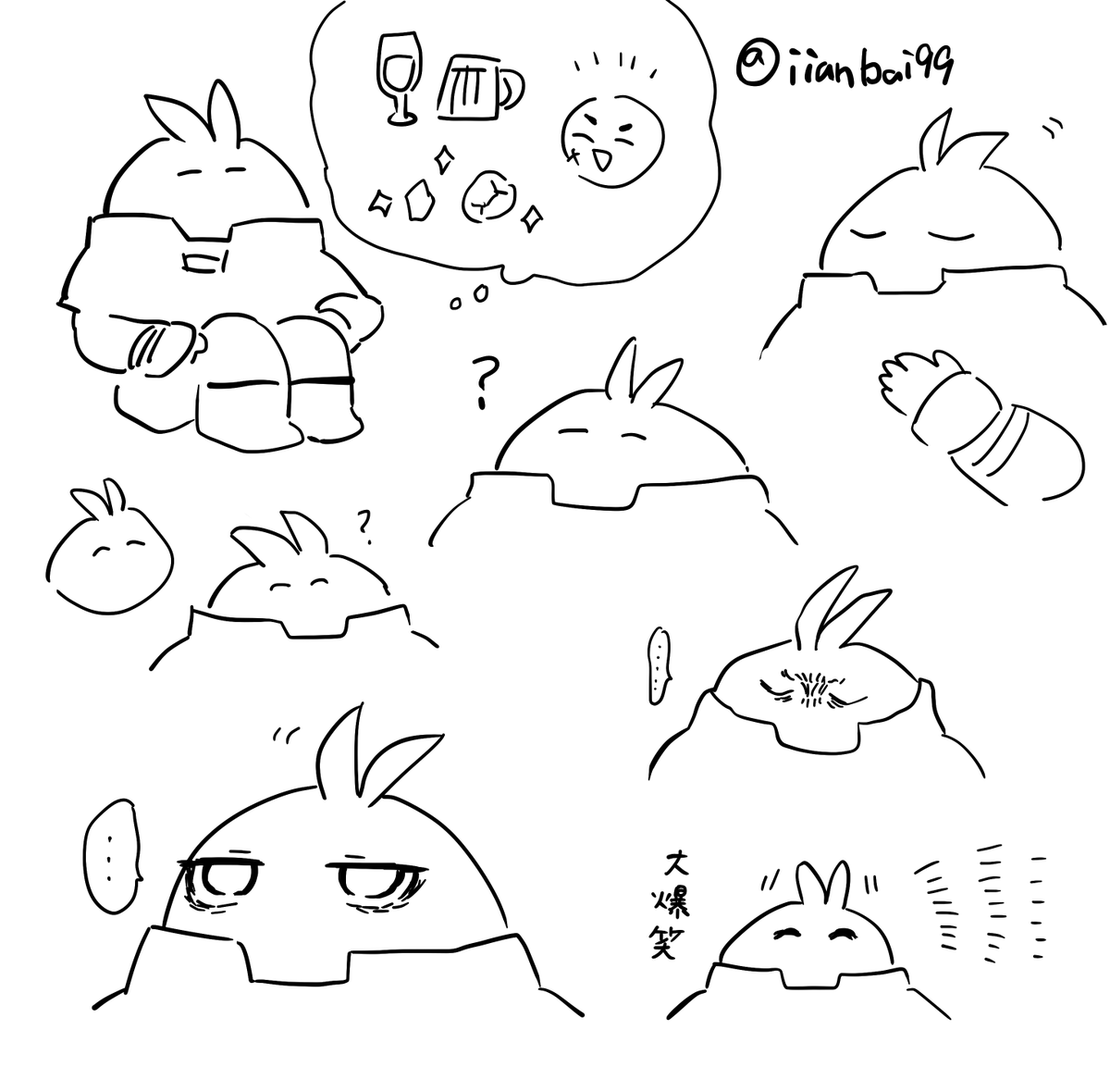 かんたンズ 