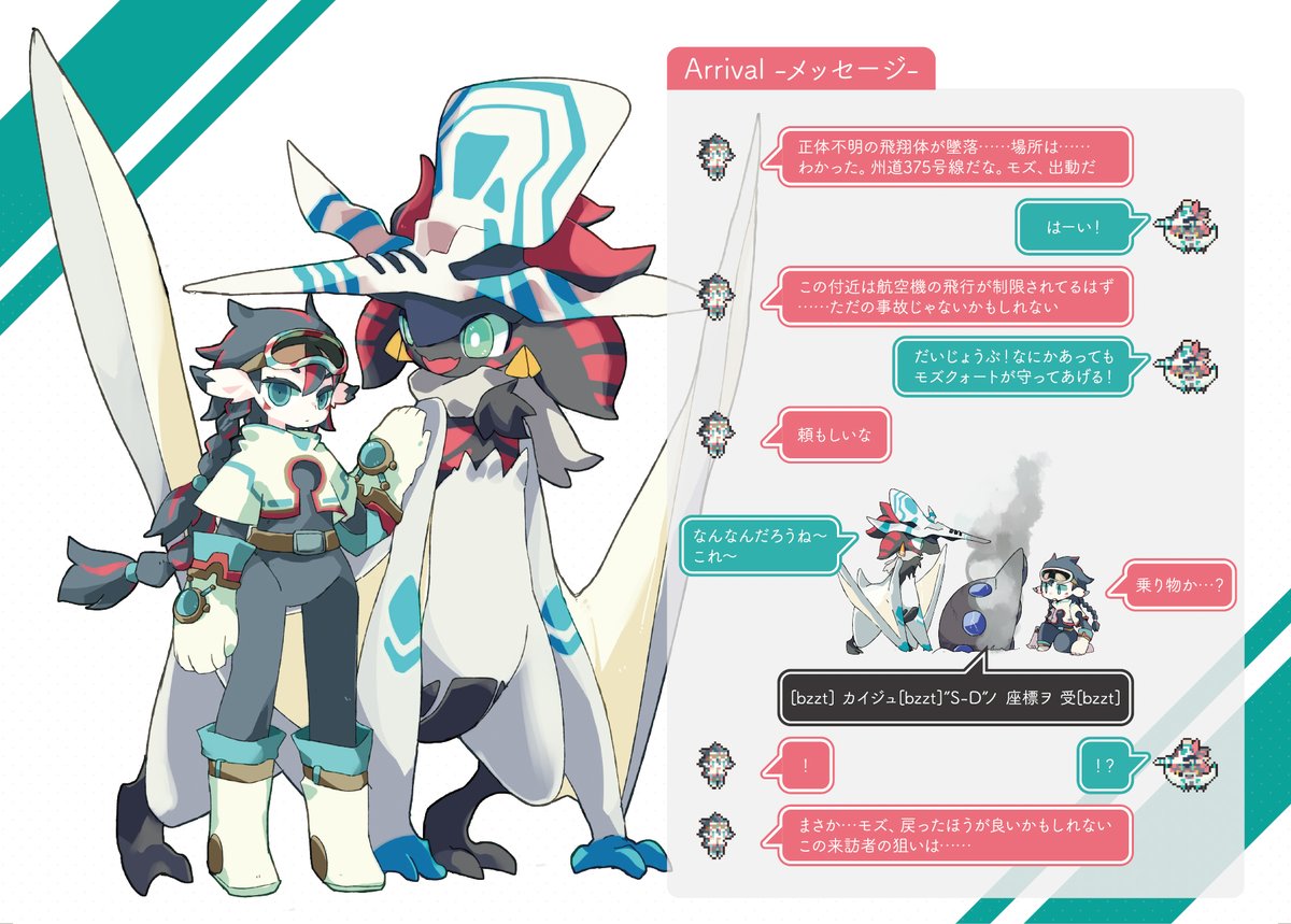 ナツ〆ネコ tweet media