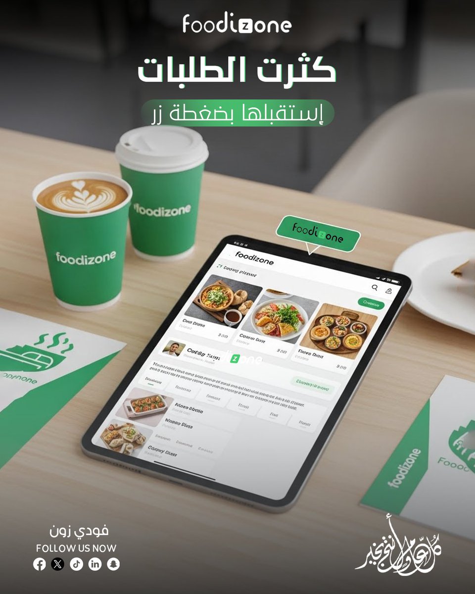 FoodiZone tweet media