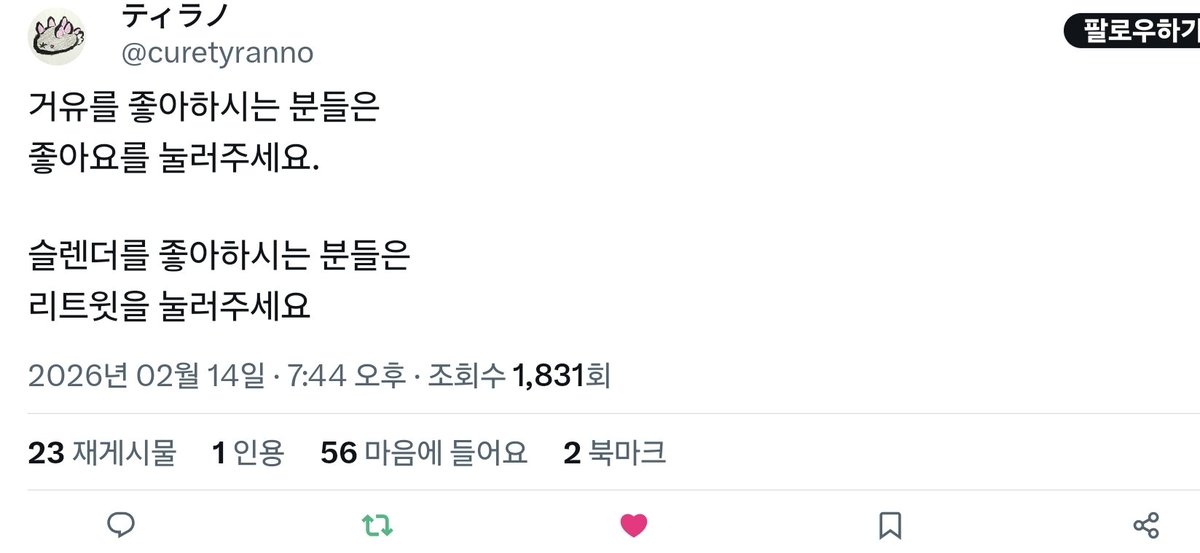 큐트한쿠키 (@cutycookiee) on Twitter photo 