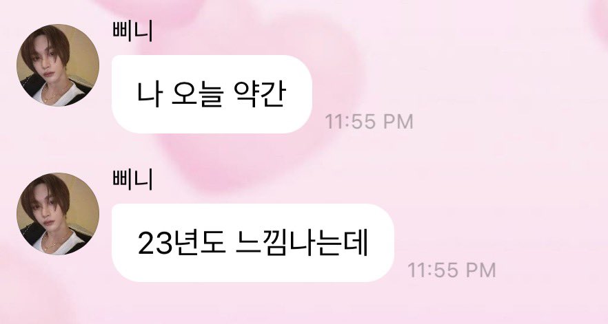 bbinwon232's tweet image. 인졍이요 🧡