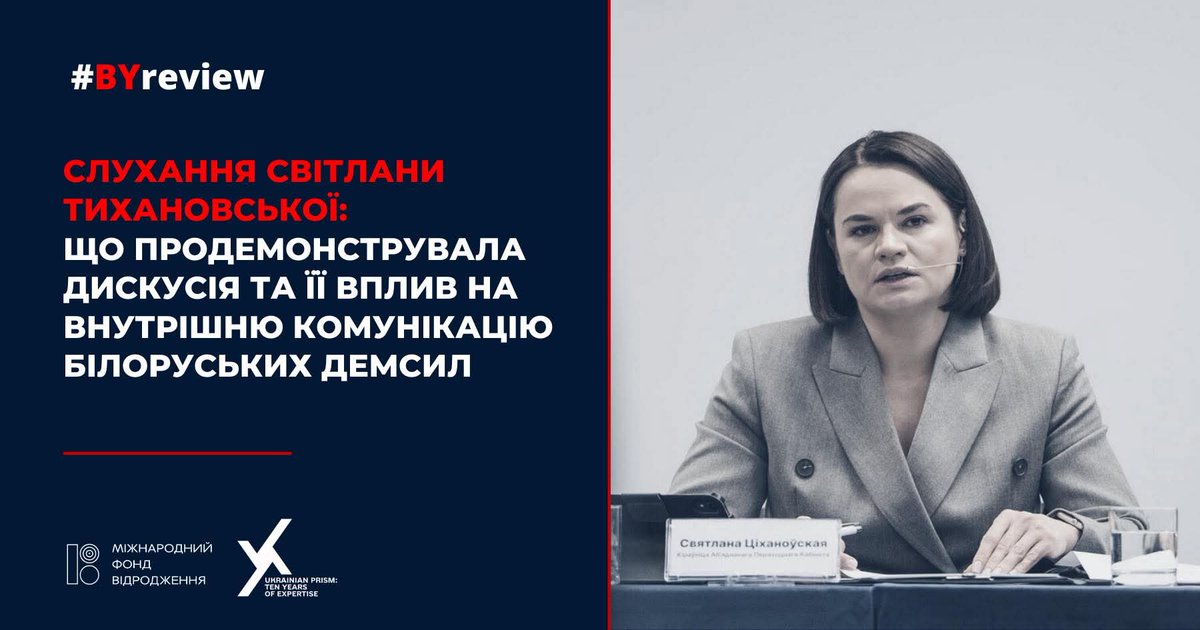 Ukrainian Prism tweet media