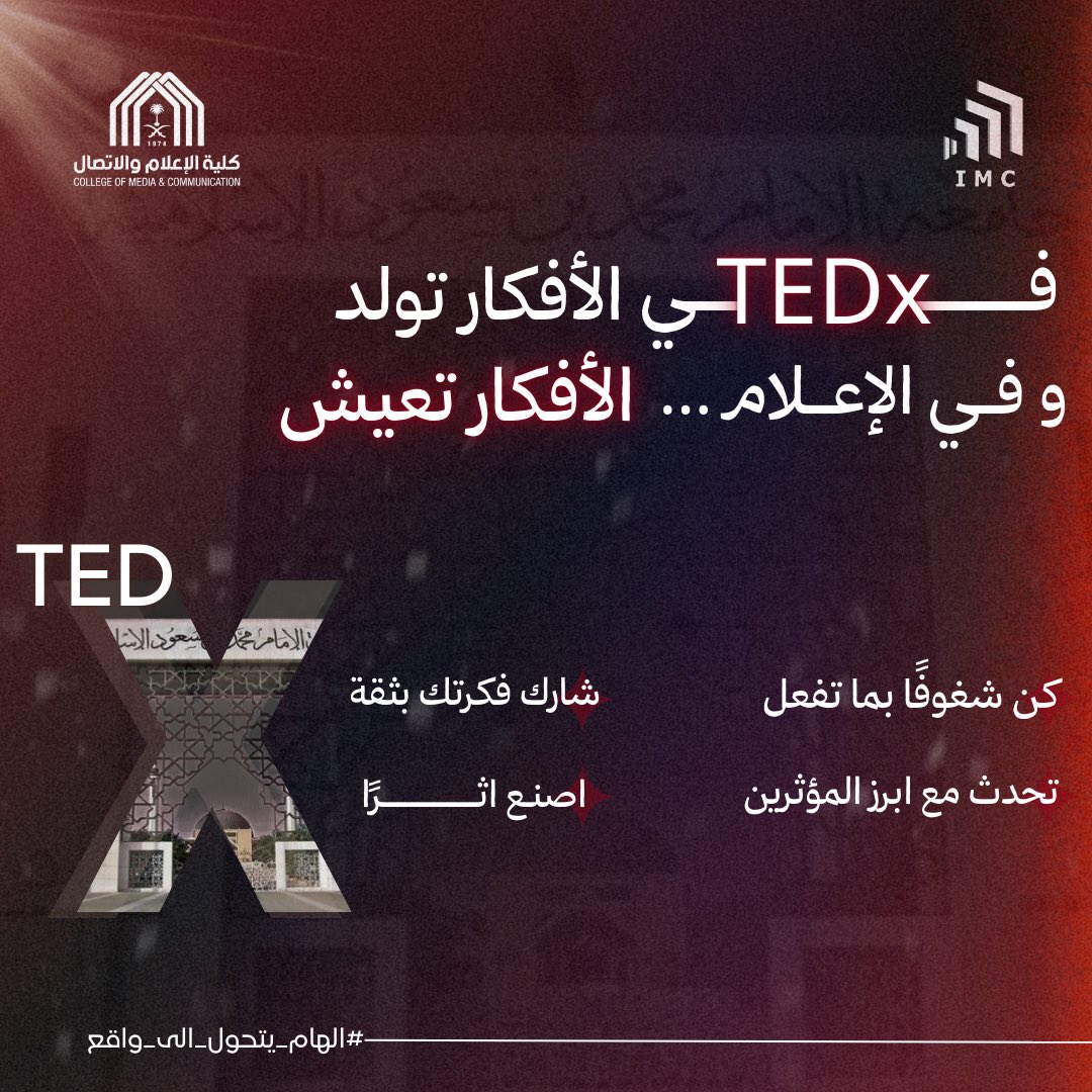 نادي الإعلام tweet media