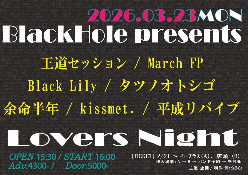 Sachi (@Vo_SACHI) / Posts / X