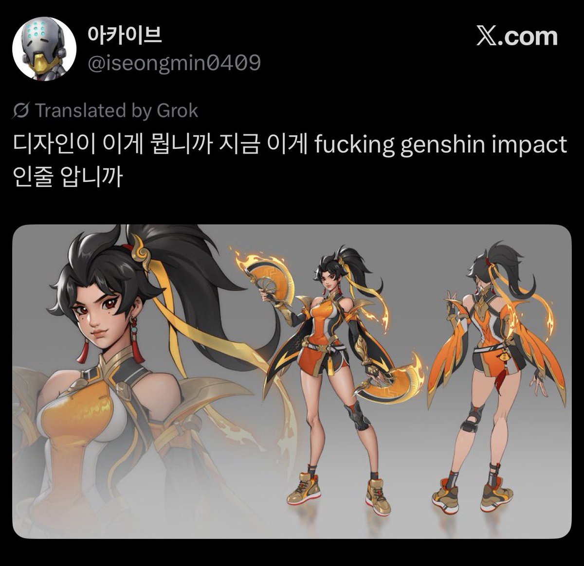 granøta |-/🍉 I LOVE AQUA!!! (@granottaa) on Twitter photo 