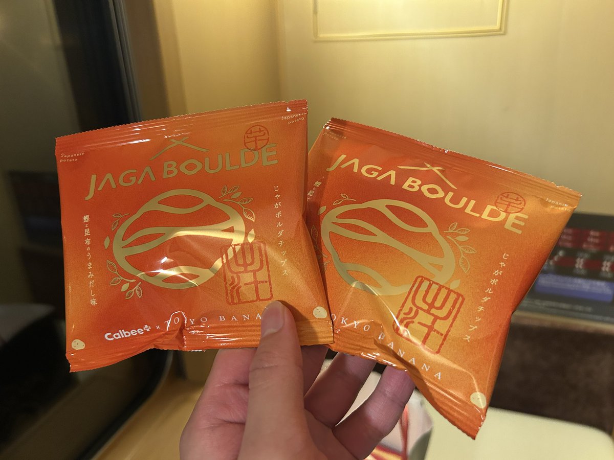 西園寺 tweet media